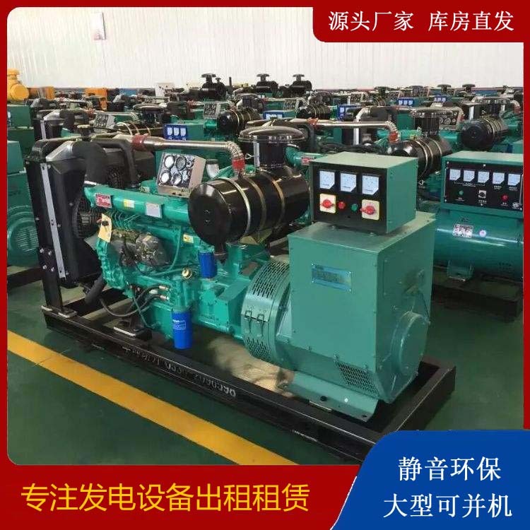 汕尾租赁发电机的原理是什么