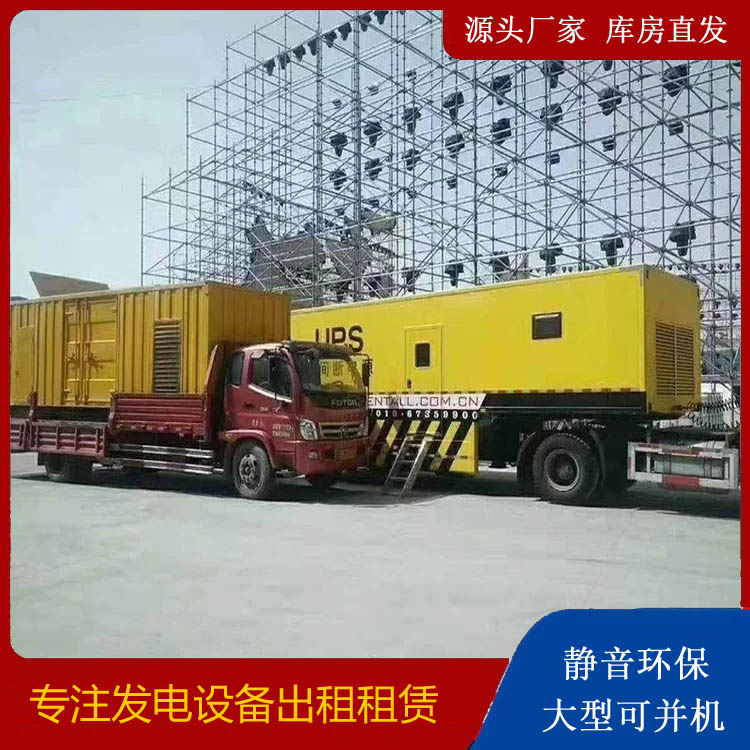 汕尾有哪些常见的发电机组输出电压类型?